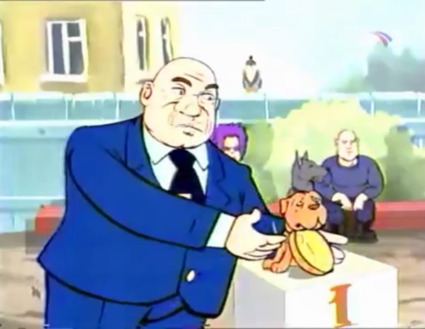 Откосивший пёс