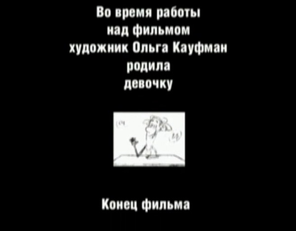 Когда девочка взрослеет (Студия Высоцкого и Сикорского, 2003).avi_snapshot_28.32_[2025.01.06_17.40.16].jpg