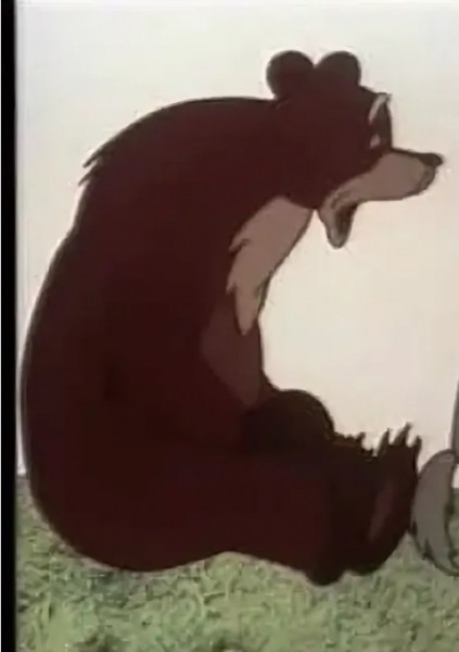 Медведь 37.jpg (116.09 КБ) 1921 просмотр Медведь 37.jpg