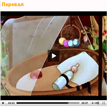 перевал.png