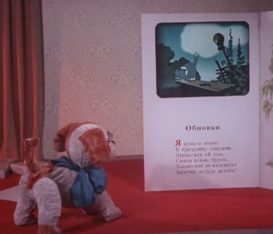 Я купила кошке к празднику сапожки.JPG