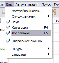 Диагностика ошибок