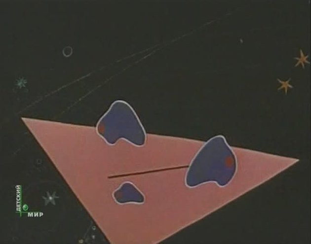Кадр из мультфильма "Новеллы о космосе"