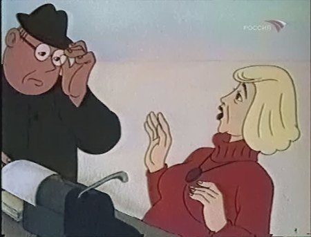 Кадр из мультфильма "Печальный детектив"