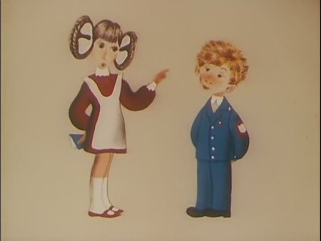 Кадр из мультфильма "Переменка 1"