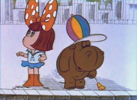 Кадр из мультфильма "Приключения малыша Гиппопо"