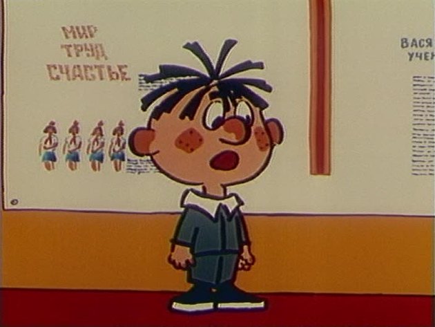 Кадр из мультфильма "Проделкин в школе"