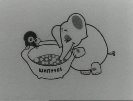 Кадр из мультфильма "Все кувырком"